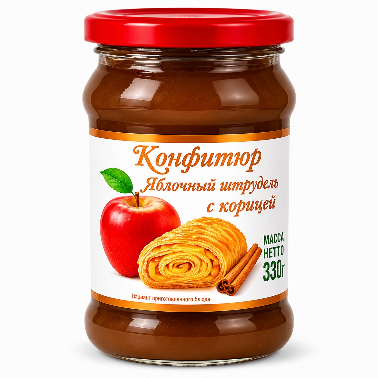 Конфитюр яблочный штрудель с корицей
